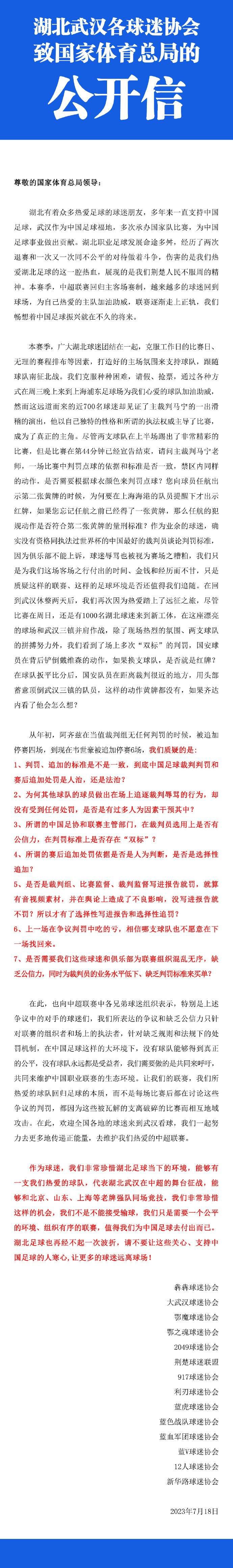 上世纪70年代末，比利;穆里根在校园犯下三起强奸案被捕，律师以其患多重人格障碍进行辩护，最终无罪释放，但却持续被媒体和公众质疑;假借多重人格脱罪